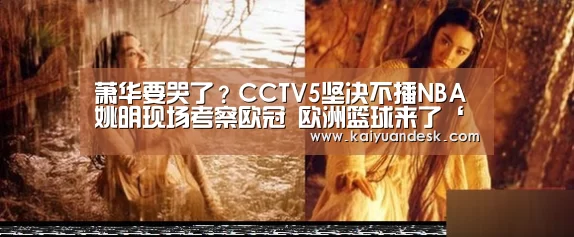 开元体育入口