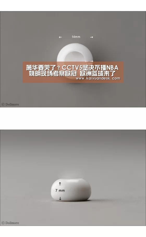 开元体育官网app