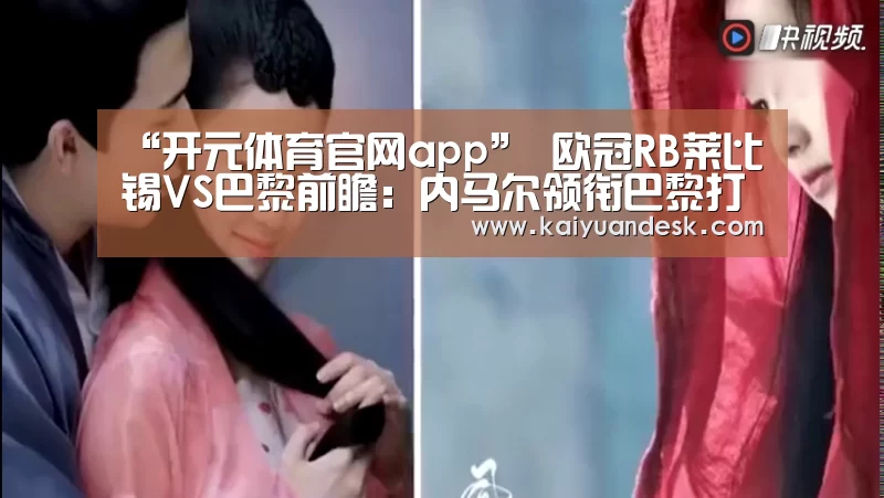 开元体育官网