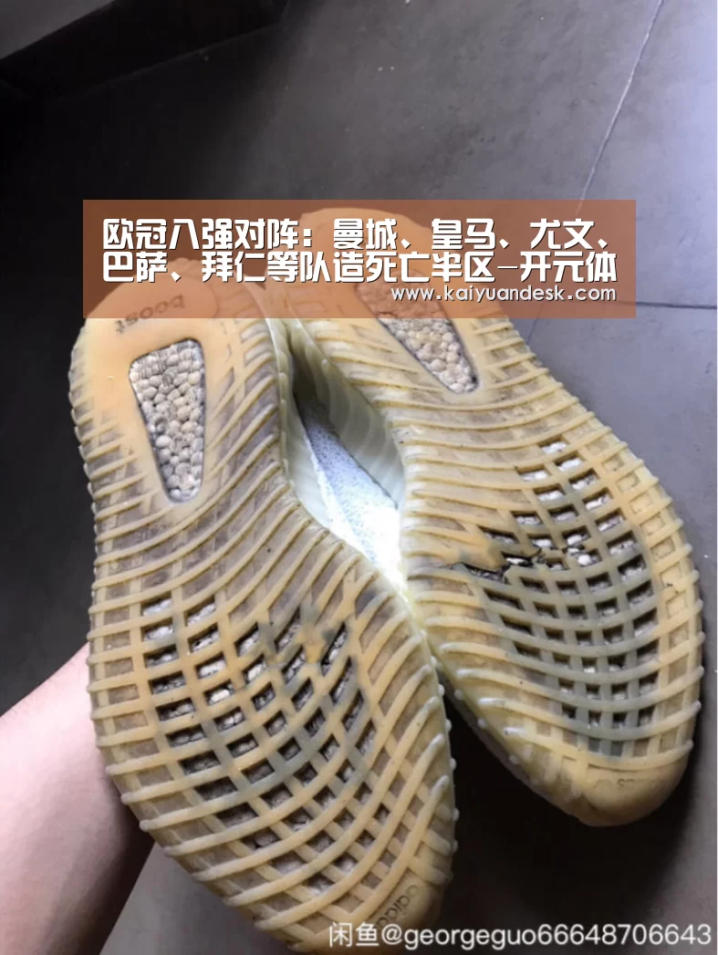 欧冠八强对阵:曼城、皇马、尤文、巴萨、拜仁等队造死亡半区-开元体育入口(图2) 开元体育官网