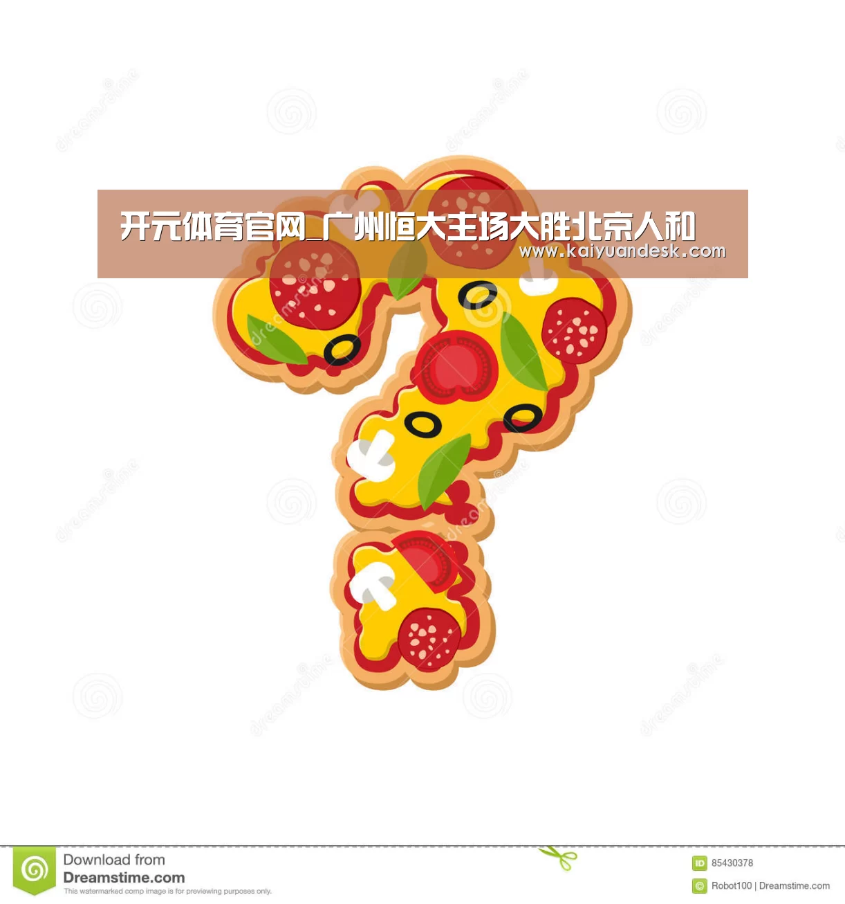 开元体育官网_广州恒大主场大胜北京人和(图2) 开元体育官网